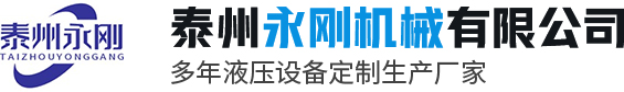 亚新官网登录入口(中国)官方入口|兴化市华星气动元件厂